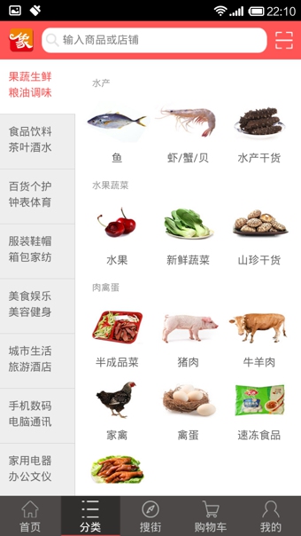 吉象吉送手机客户端