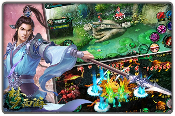 梦西游九游版 3.3.1 安卓版