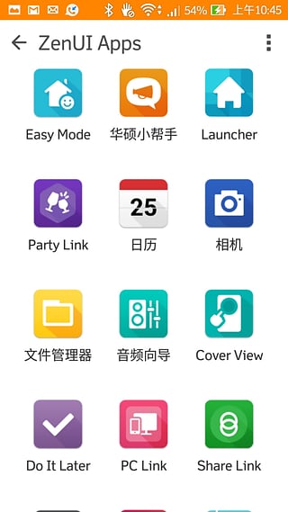 华硕小帮手