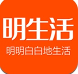 眀生活 1.2.3 安卓版