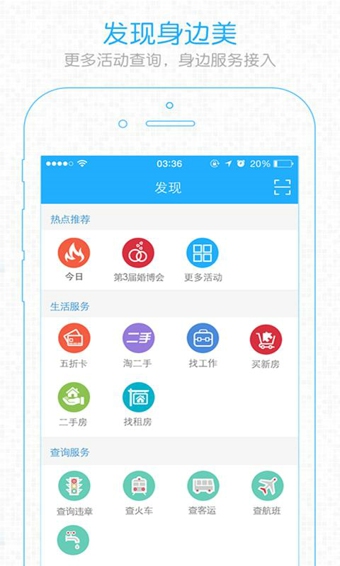 眀生活 1.2.3 安卓版