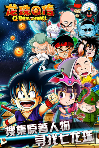 悟空传说百度版