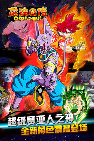 悟空传说百度版