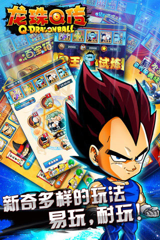 悟空传说百度版