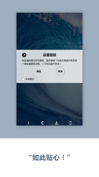 点讯app