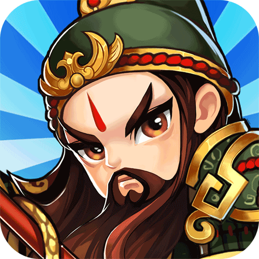 梦想三国志3D官方版 1.0.3 安卓版