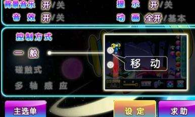 引力大作战 1.5 安卓版