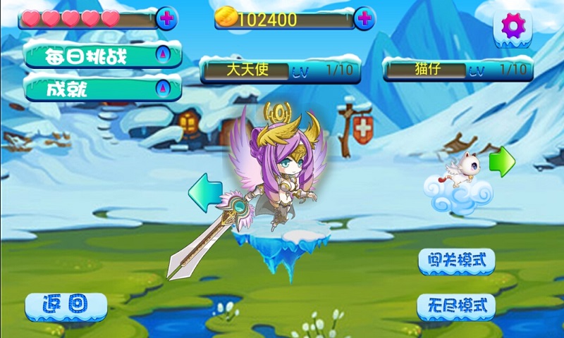 奔跑吧勇士破解版