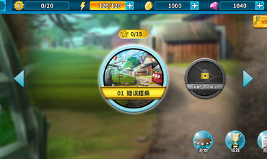 神探王小锤破解版 1.0 安卓版