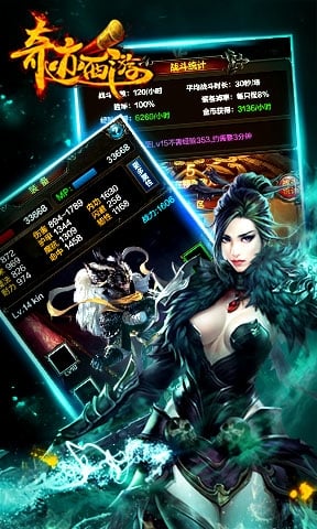 奇迹西游360版 1.0.2 安卓版