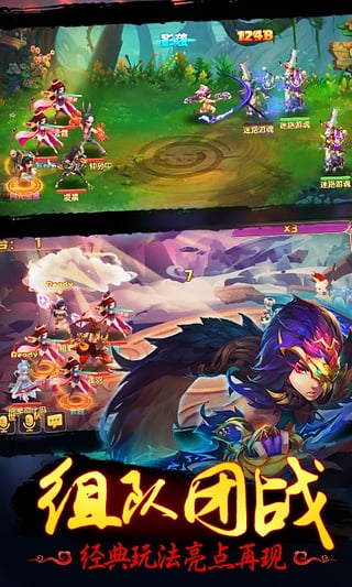 少年西游360版 2.4.0 安卓版