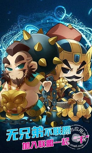 Q将无双九游版 1.0.1 安卓版