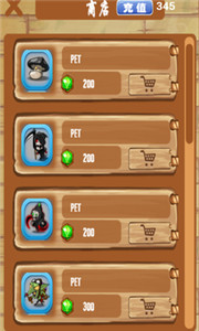 千古奇谭 2.3 安卓版