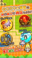 再生空虚行星 1.2.1 安卓版