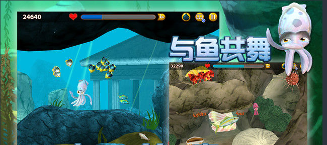 小墨鱼找妈妈 1.0.0 安卓版