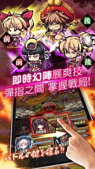 神隐幻姬官方 1.2.0 安卓版