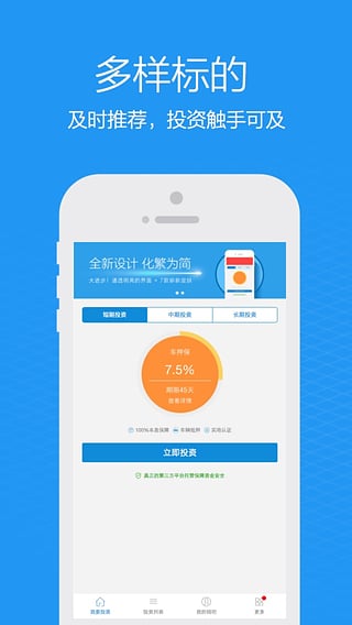 钱吧