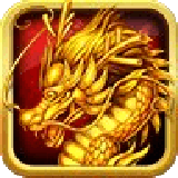 全民屠龙360版 1.2.0 安卓版