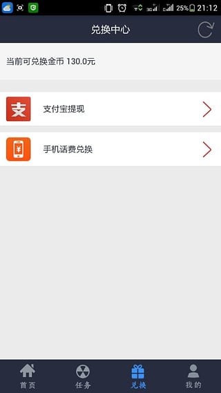 秒赚