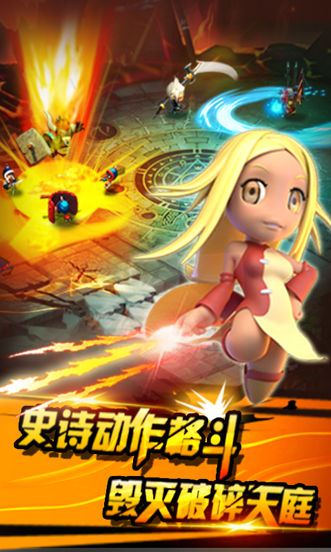 西游神魔