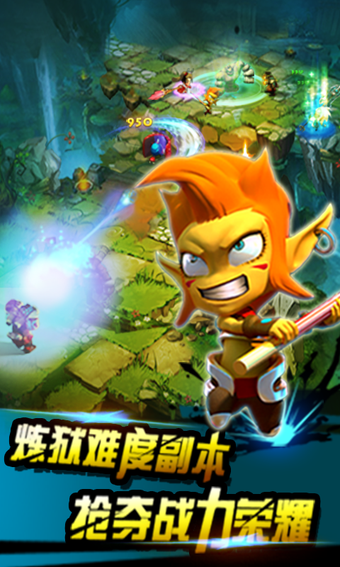 西游神魔 3.1.0 安卓版