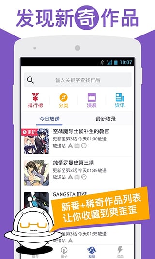 小宇宙软件