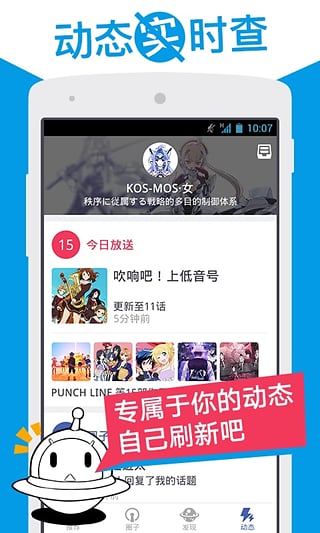 小宇宙软件