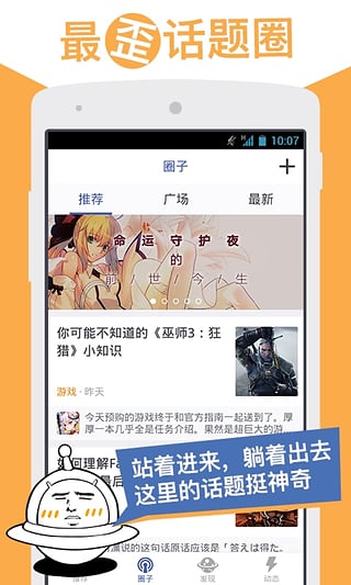 小宇宙软件 2.1.0 安卓正式版