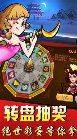 古川三国志破解版 1.1.6 安卓版