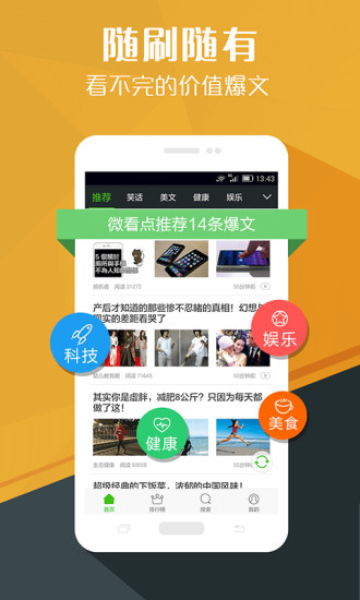 奇龙网app