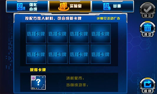 星纪元九游版 1.0 安卓版