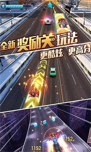 天天飞车破解版 2.11.6.74 安卓版