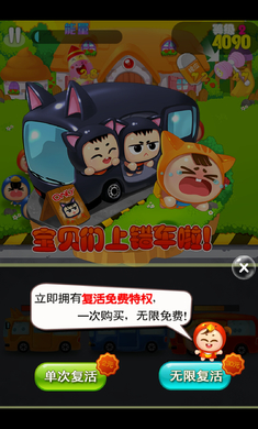 全民宝贝计划破解版