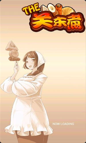 THE关东煮汉化版 1.0.0 安卓版