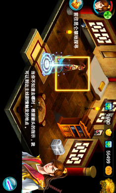 仙剑诀破解版 1.1.0 安卓版