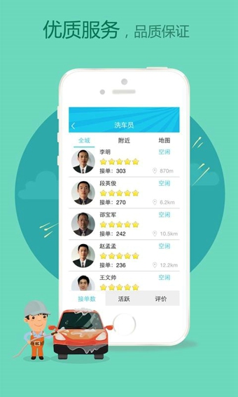 乐厘车