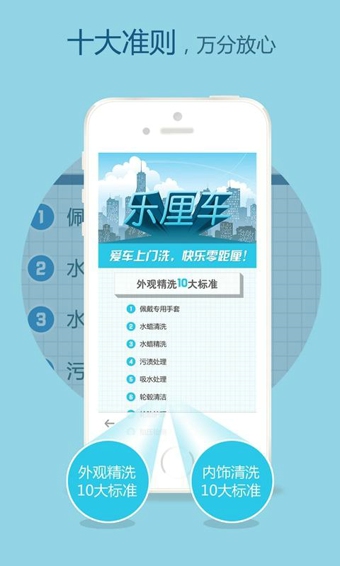 乐厘车