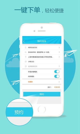 乐厘车