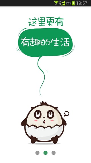 学点啥