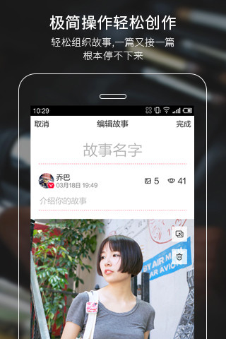 画报app