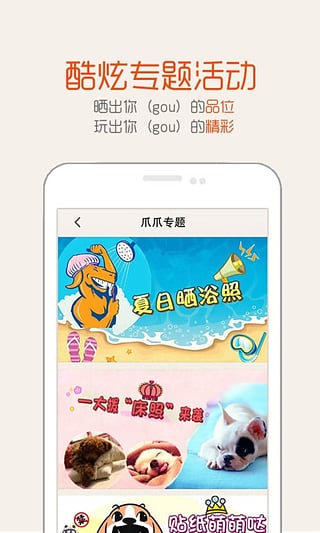 爪爪