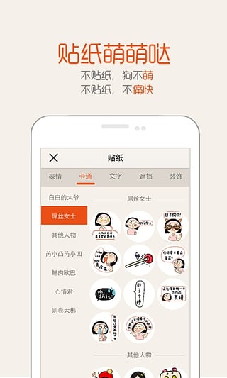 爪爪