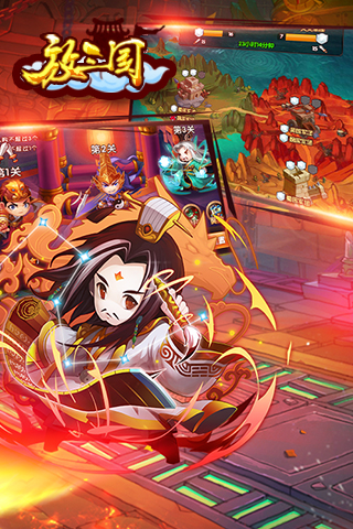 放三国百度版 2.0 安卓版