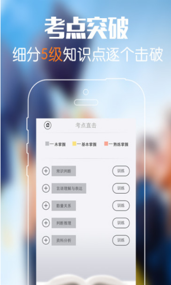 砖题库