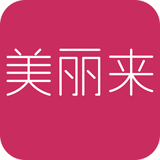 美丽来 1.3.1 安卓版