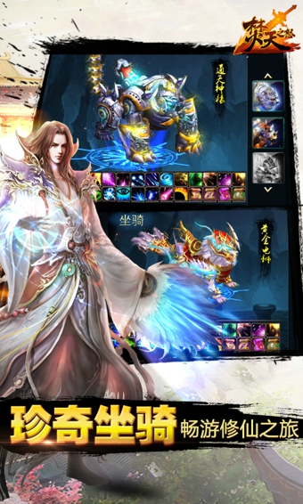 焚天之怒360版 1.0.21 安卓版