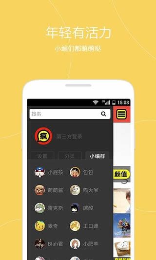 拉疯 1.0.0 安卓版