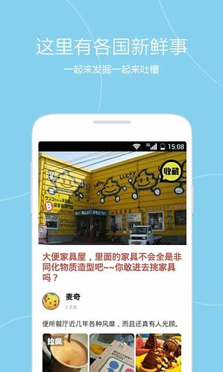 拉疯 1.0.0 安卓版 1.0