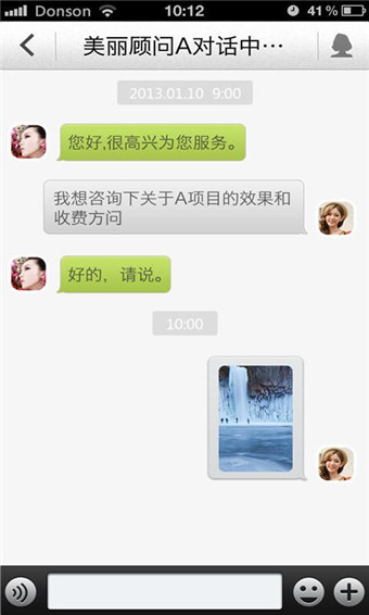 美丽云