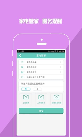 一修哥Fixman